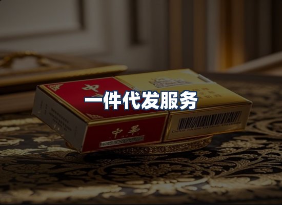 直发优势
